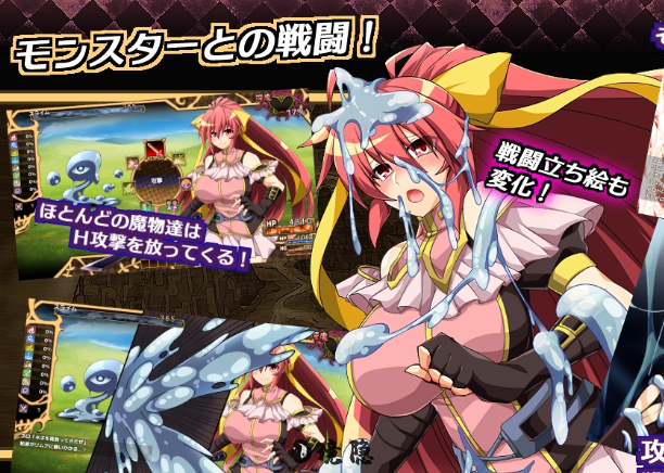 【日式RPG】虚魂剑拉姆达内罗斯R Ver2.00汉化版[5.5G] PC游戏 第3张