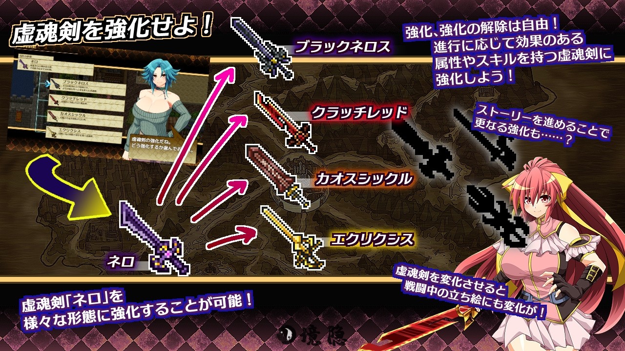【日式RPG】虚魂剑拉姆达内罗斯R Ver2.00汉化版[5.5G] PC游戏 第2张