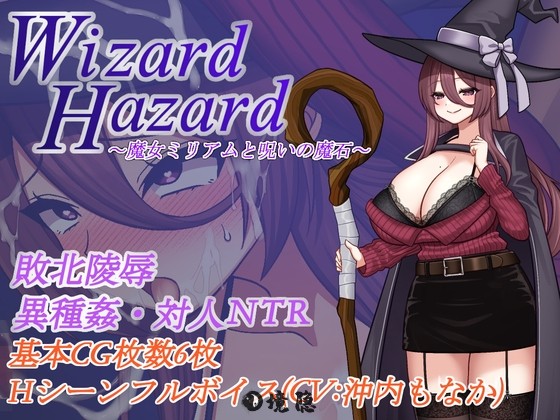 【日式RPG】魔女米莉娅姆与诅咒的魔石 AI汉化版+存档[1.10G] 电脑游戏 第2张