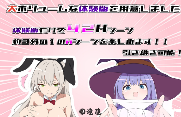 【日式RPG】挑战勇者试炼时被诱惑的我 勇者の試練に挑戦したら誘惑された僕 Ver1.6 内嵌AI汉化版+存档 [2.0G] 手机游戏 第2张