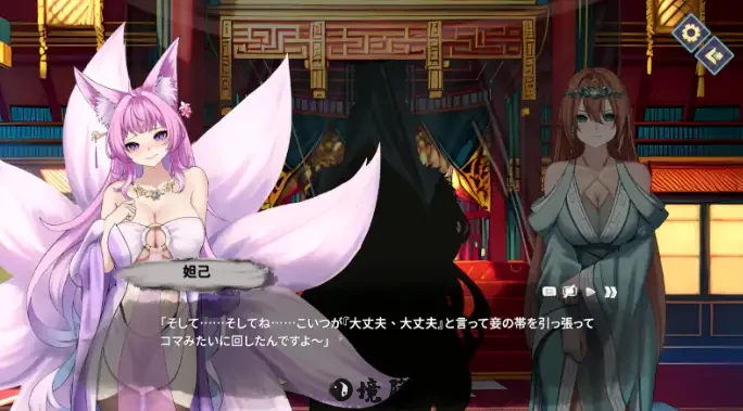 【休闲SLG/国风后宫】封神传骑：猎艳打神鞭 封神傳騎 神之榜 獵艷打神鞭 官中版 [3.40G] PC游戏 第2张