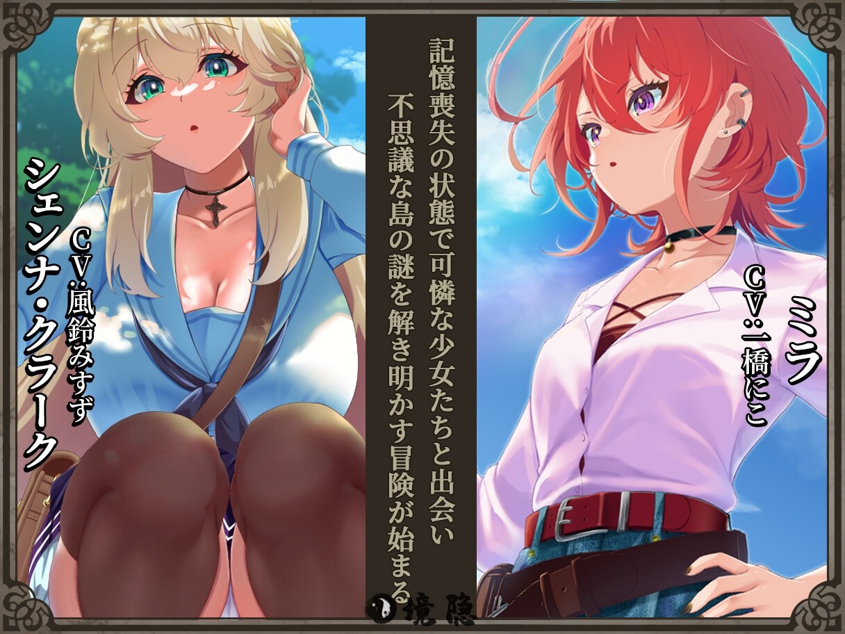【回合RPG】重生之岛 ～寝取游戏与真爱之形～ リボーン・アイランド ～寝取らせプレイと愛のカタチ～ Ver1.08 润色AI汉化版 [3.10G] PC游戏 第2张