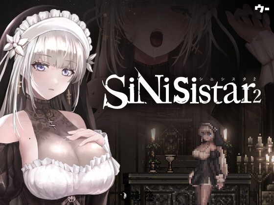 [日式ACT/像素动态] 哥特少女勇闯恶魔城2 シニシスタ2 SiNiSistar2 v1.0.4 官中版+MOD [PC+MAC-2.40G]