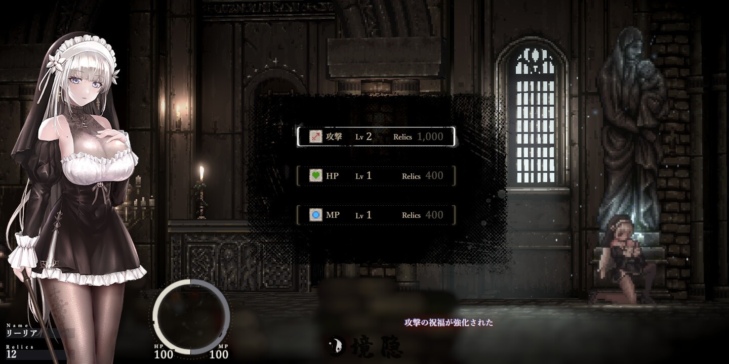 [日式ACT/像素动态] 哥特少女勇闯恶魔城2 シニシスタ2 SiNiSistar2 v1.0.4 官中版+MOD [PC+MAC-2.40G] PC游戏 第2张