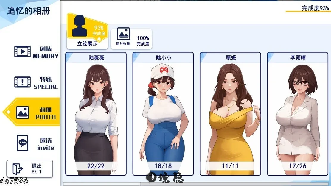 [沙盒SLG/都市后宫/动态] 职场幻想 Workspace Fantasy -Ver1.3.3- 官方中文步兵版+全DLC [4.90G] 电脑游戏 第3张