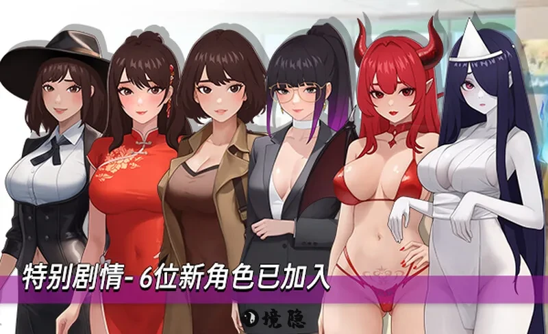 [沙盒SLG/都市后宫/动态] 职场幻想 Workspace Fantasy -Ver1.3.3- 官方中文步兵版+全DLC [4.90G] 电脑游戏 第6张