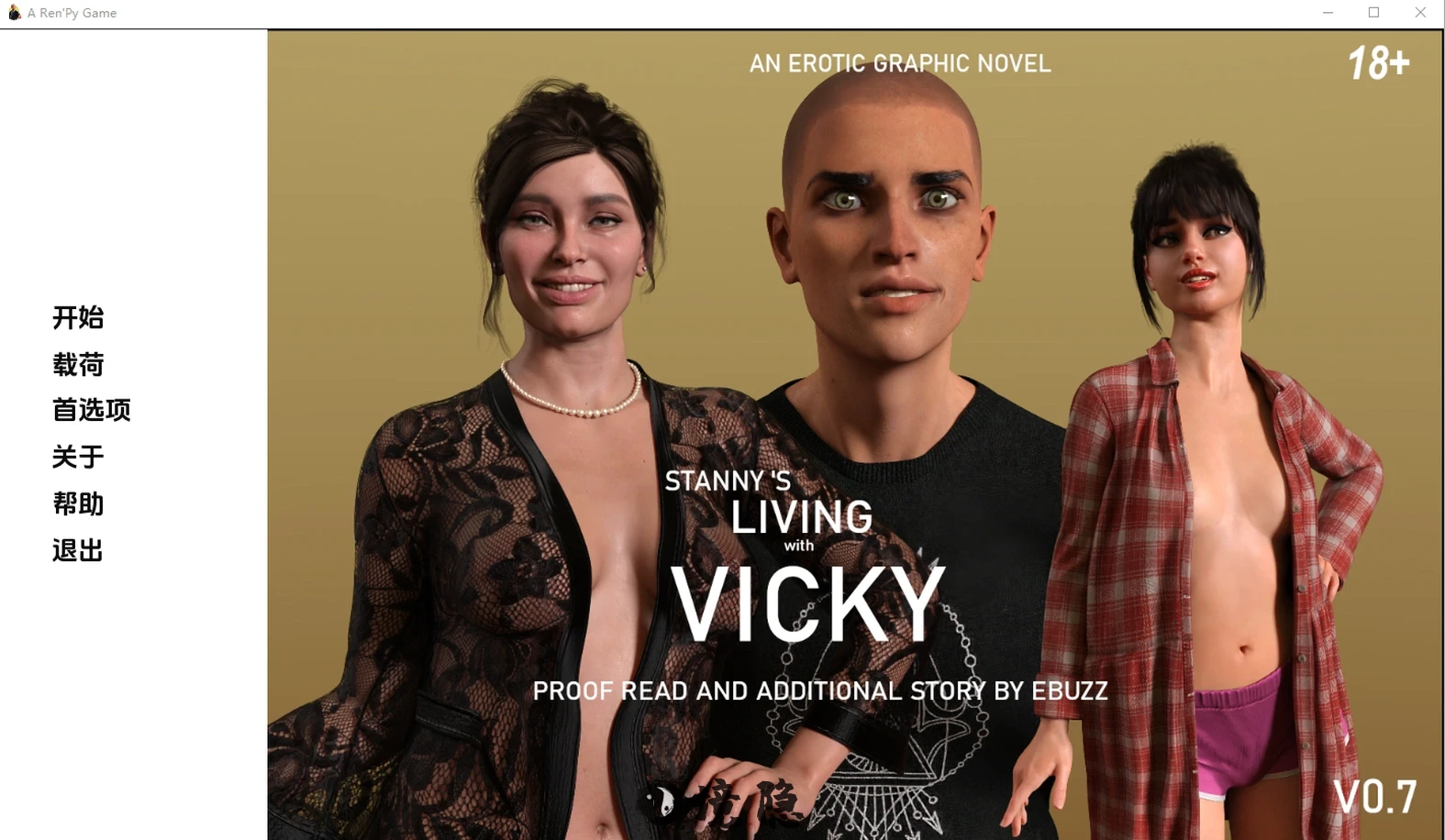 [SLG] 与维基一起生活 重制版 Living with Vicky v2.0 Remake 汉化版 [1.30G] 手机游戏 第1张