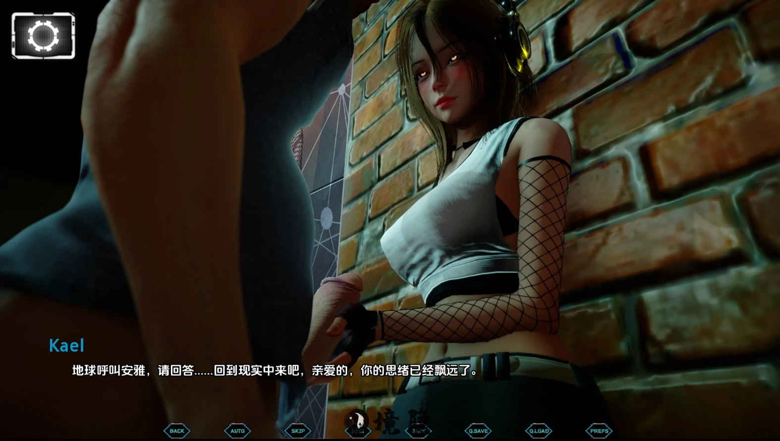 [亚洲风SLG/动态] 星宿 阿斯特雷恩 Astreon Ch.2 v0.2 汉化版 [5.70G] 手机游戏 第2张