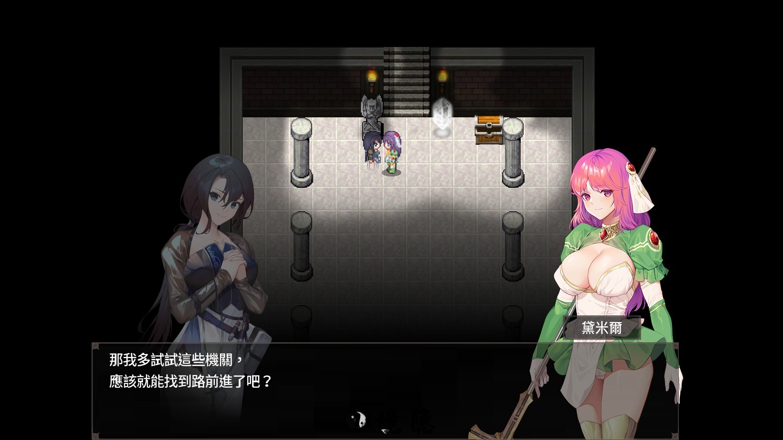[精品动作/ARPG/动态] 治愈使与受诅咒的地下城 V1.05 官方中文无修版+存档 [2.3G] PC游戏 第2张