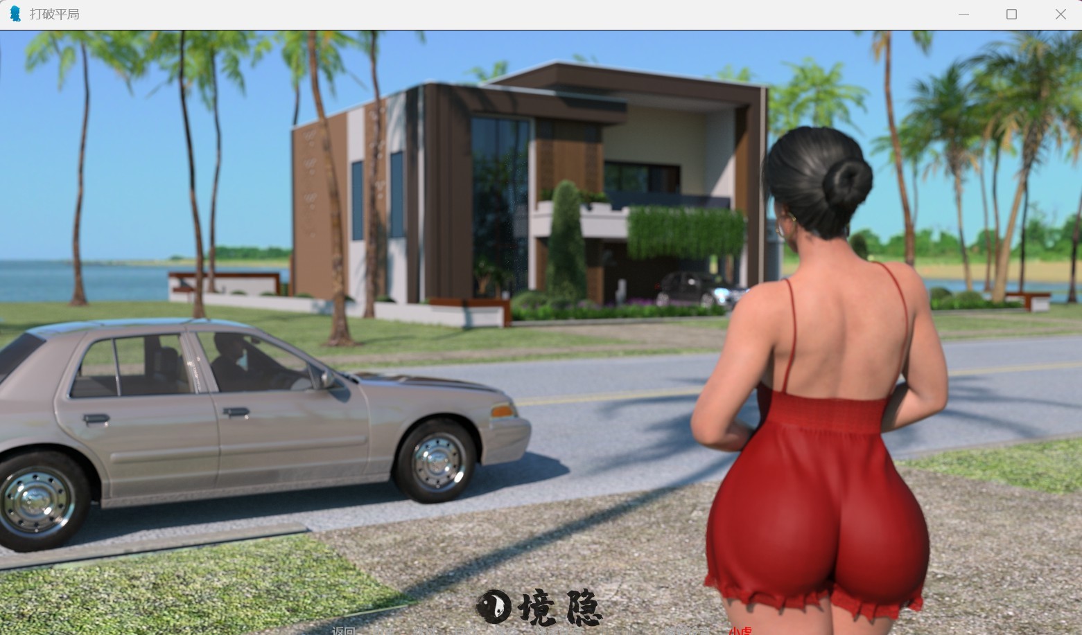 [SLG/动态] 打破联系 Breaking Ties v0.3 汉化版 [2.10G] PC游戏 第2张