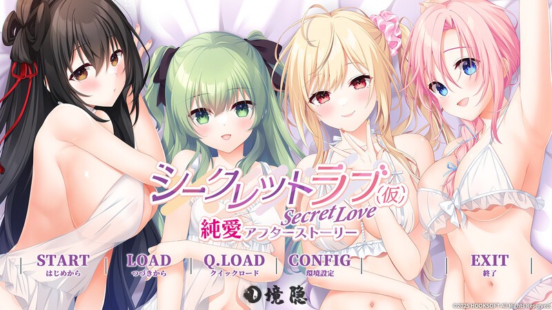 [ADV/后宫纯爱] 秘密之恋（伪） 纯爱后日谈 シークレットラブ（仮）純愛アフターストーリー AI汉化+全CG存档 [4.10G] 电脑游戏 第1张