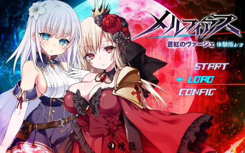 [大作日式RPG/战斗/动态] 梅尔菲亚斯 苍红之刃 メルフィアス 蒼紅のヴァージェ ver1.226 内嵌AI汉化版+礼包码 [5.20G] 电脑游戏 第1张