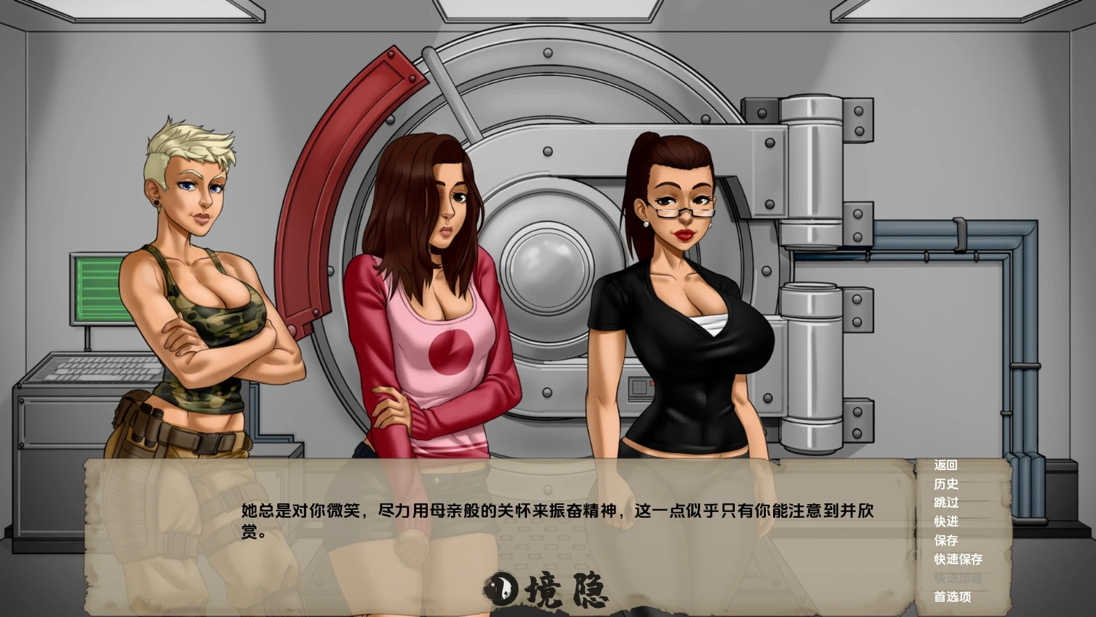 [SLG] 避难所 末日传说 S.H.E.L.T.E.R.-AnApocalypticTale V1.0 汉化版 [2.50G] PC游戏 第1张