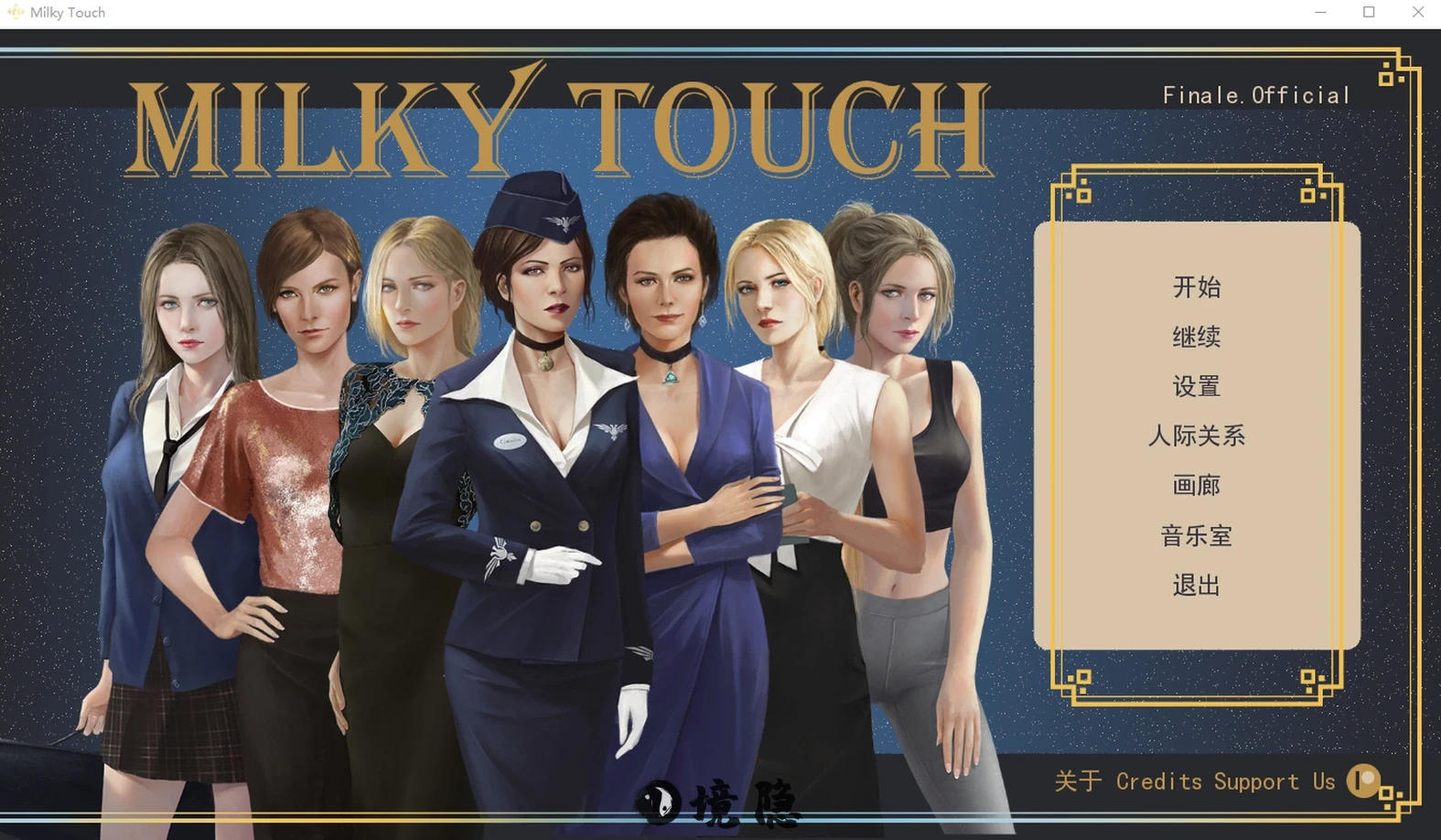 [SLG] 牛奶触觉 白色触觉 Milky Touch [Final] 重翻汉化完结版 [3.70G] PC游戏 第1张