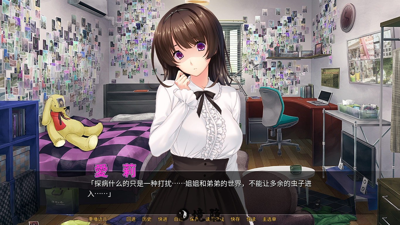 [日式ADV/反向] 病娇姐姐的爱爱囚禁 Ver1.2.4 STEAM官方中文版 [550M]
