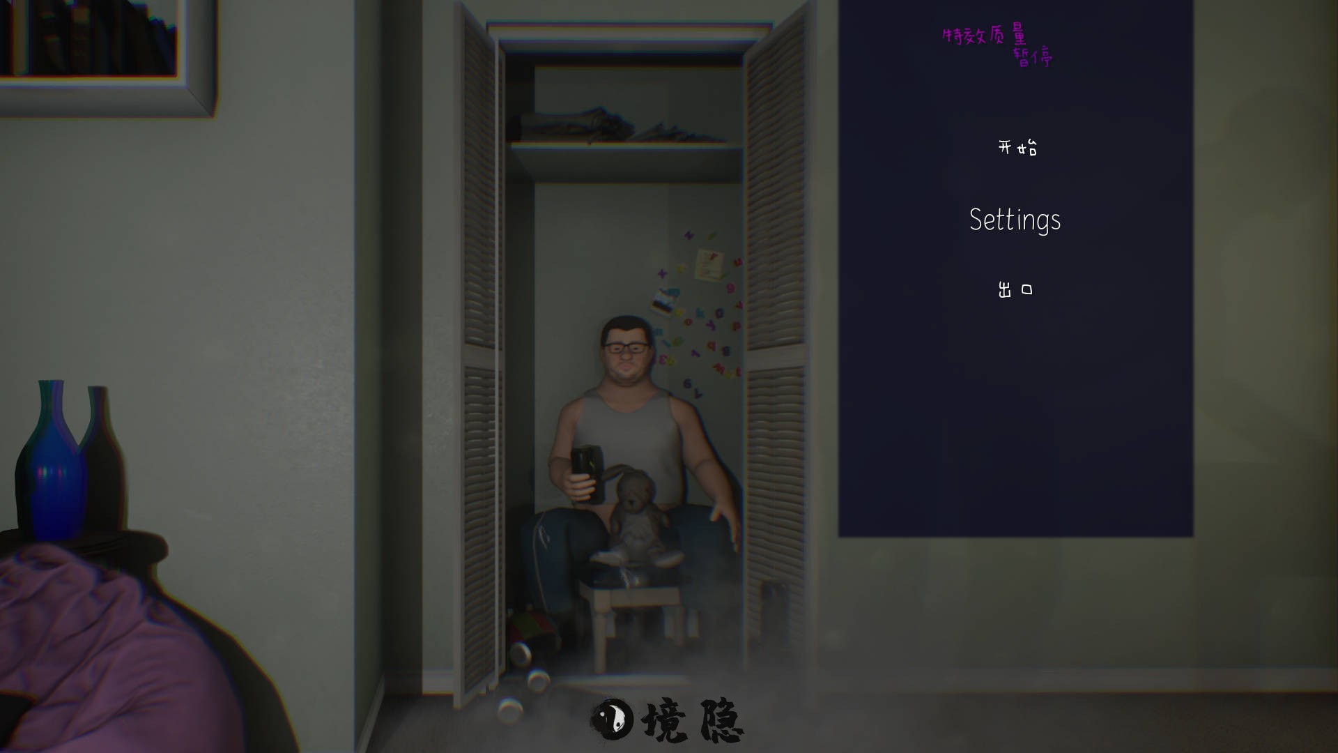 [亚洲风SLG/动态] 绿帽模拟器 Cuckold Simulator 官方中文版 [4.80G] 电脑游戏 第1张