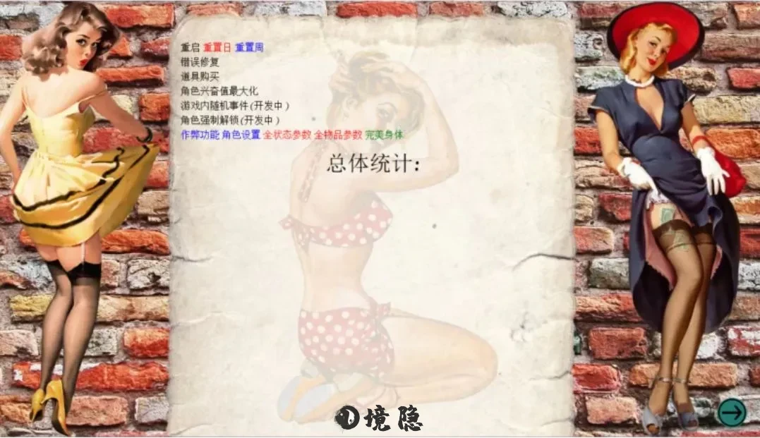 [极品大作QSP/真人] 索尼娅的乡村生活 V0.27 精翻汉化版 作弊+MOD整合 [15.30G] PC游戏 第2张