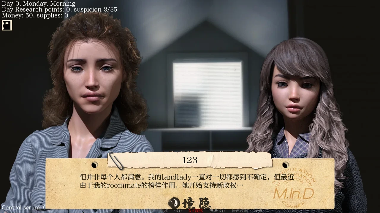 [SLG] 接管 Take Over V0.81 汉化版 [1.40G] 手机游戏 第2张
