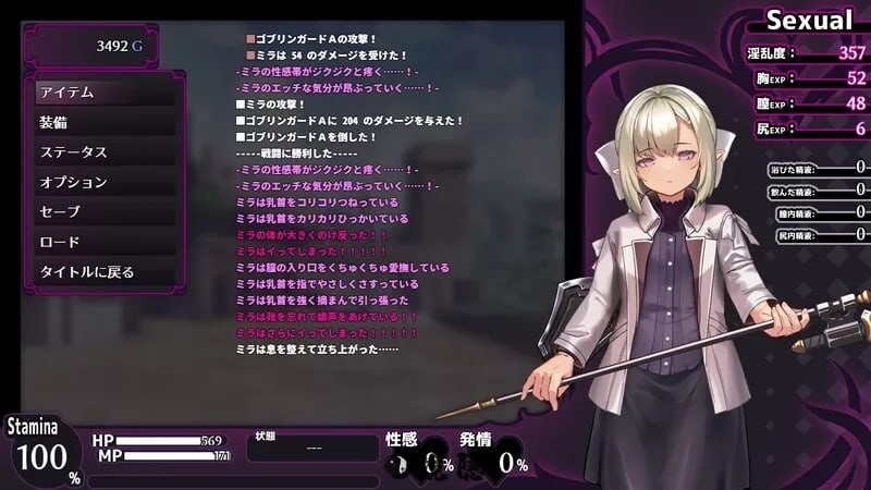 [日式RPG] 咒迷宫～米拉与游荡之主～ 呪の迷宮 ～ミラと遊蕩の主～v0.1.0 AI汉化版 [420M] PC游戏 第2张