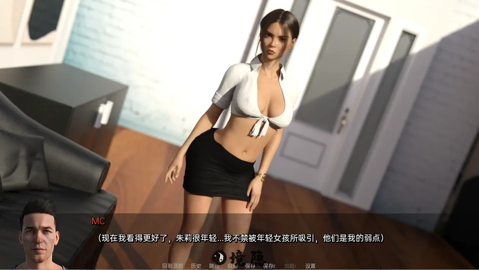 【动态SLG游戏】助手 助理 The Assistant Ch.3.1 汉化版 [920M] 手机游戏 第2张