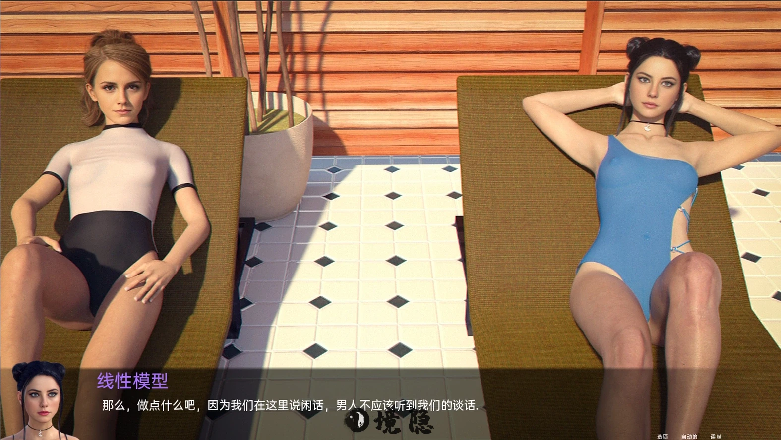【沙盒动态SLG游戏】丹王 Pill King v0.27 汉化版 [2.60G] 手机游戏 第2张