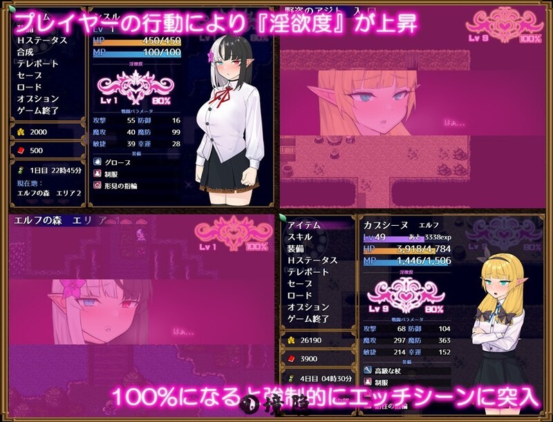 [回合RPG] 奴隶蓟 Slave Thistle-スレイブシスル- 内嵌AI汉化+礼包码 [1.0G] PC游戏 第3张