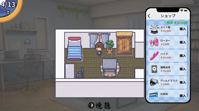 [沙盒SLG/职场OL/动态] 职场的30天 職場の30日間 Ver1.02 官中版 [500M] PC游戏 第3张