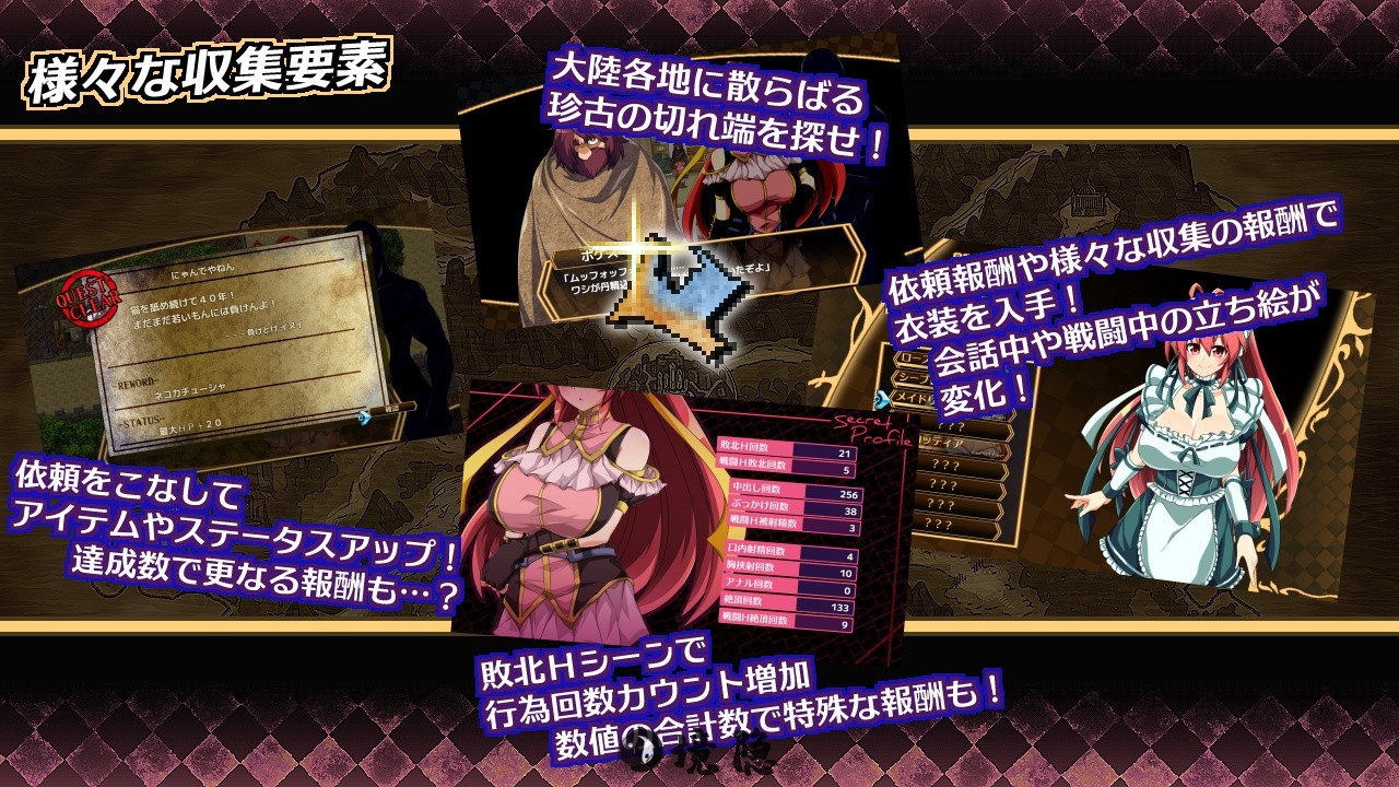[日式RPG/战斗/异种] 虚魂剑拉姆达内罗斯R 虚魂剣ラムダネロスR Ver2.03 AI汉化版 [5.60G] 电脑游戏 第3张