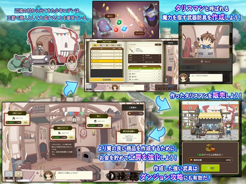 [爆款经营SLG/战斗] 神采奕奕的少女 ～过度畅销的彩视商人～ 神彩の乙女 ～売れすぎた彩視る商人～ v1.05 AI汉化版 [4.40G] PC游戏 第3张