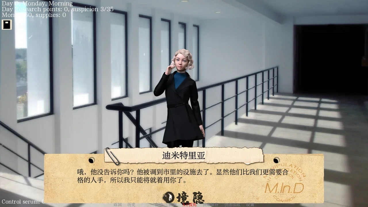 [SLG] 接管 Take Over V0.81 汉化版 [1.40G] 手机游戏 第3张