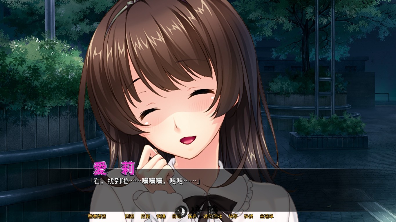 [日式ADV/反向] 病娇姐姐的爱爱囚禁 Ver1.2.4 STEAM官方中文版 [550M] 电脑游戏 第3张