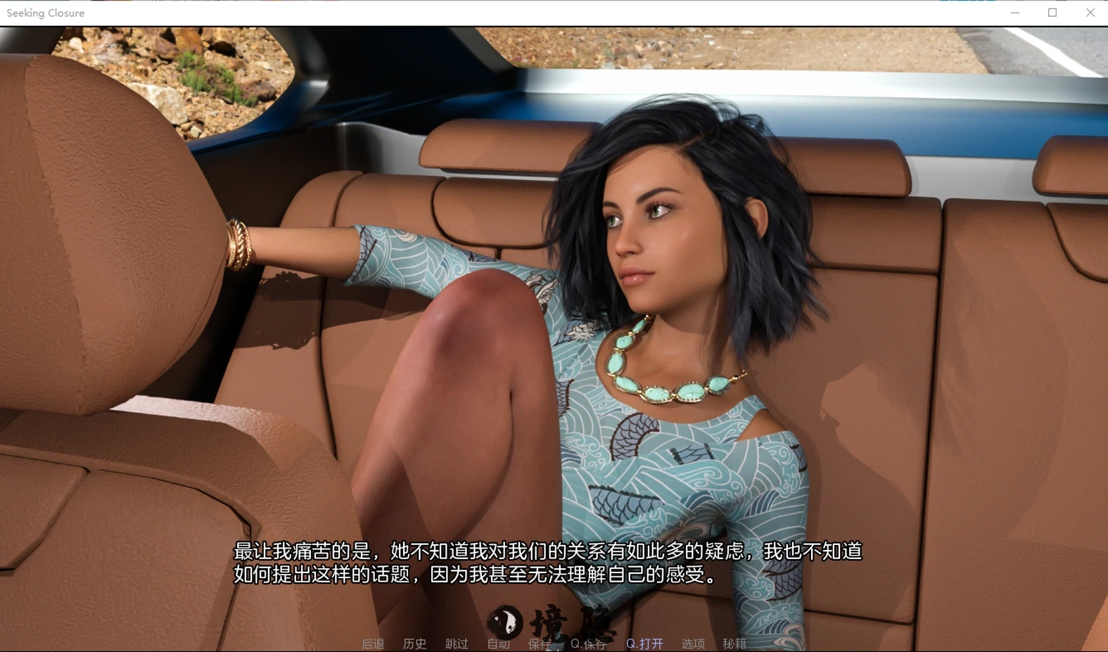 [SLG/动态] 寻求结束 寻找关闭 Seeking v0.8 汉化版 [8.60G] PC游戏 第3张