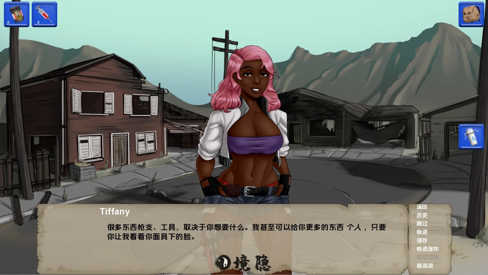 [SLG] 避难所 末日传说 S.H.E.L.T.E.R.-AnApocalypticTale V1.0 汉化版 [2.50G] PC游戏 第3张