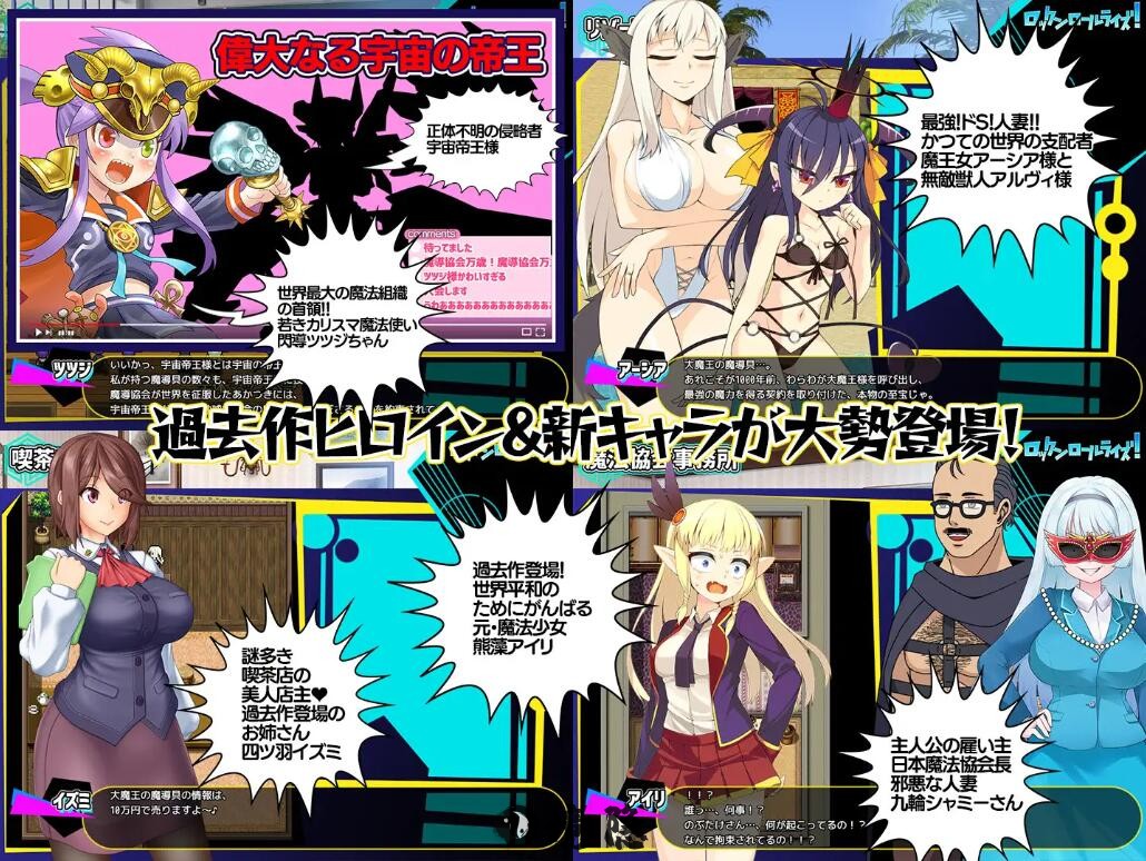 [日式RPG] 摇滚派对 ロックンロールライズ! Ver1.05 AI汉化版 [1.10G] PC游戏 第3张