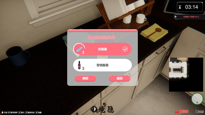 [互动SLG/3D作品/全动态] 隔壁的美艳人妻 The Wife Next Door v1.3.17 Steam官中步兵正式版 [11.30G] 电脑游戏 第5张