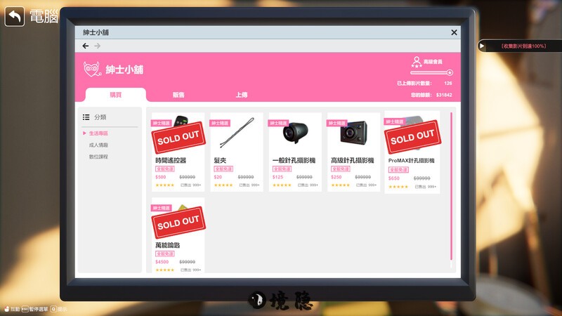 [互动SLG/3D作品/全动态] 隔壁的美艳人妻 The Wife Next Door v1.3.17 Steam官中步兵正式版 [11.30G] 电脑游戏 第7张