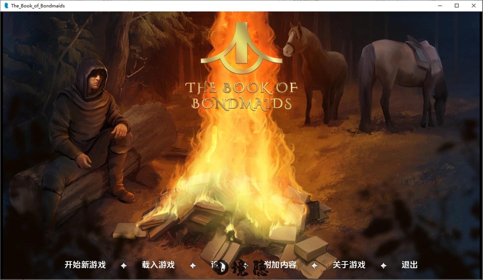 [SLG/动态] 女仆之书 The Book of Bondmaids v2.0.0c 汉化版+ DLCs [6.30G]