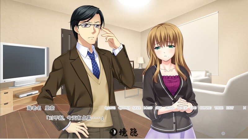 [日式ADV] 天使游戏 天使エンジェルゲーム AI汉化版+全CG存档 [1.10G] 电脑游戏 第2张