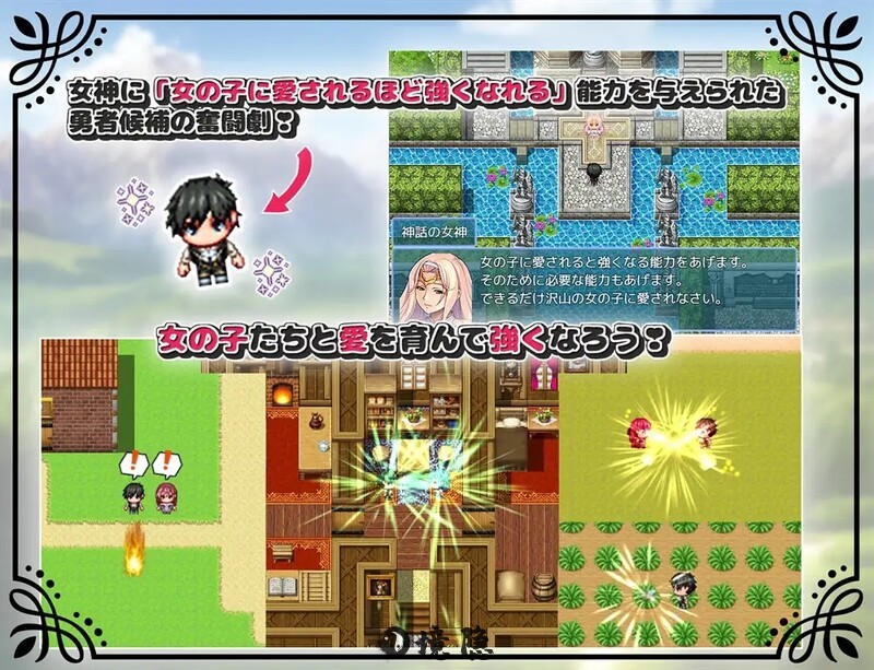 【探索RPG/汉化】未开花的勇者大人（未だ蕾の勇者様）V 1.02 内嵌AI汉化 【2.40G】 电脑游戏 第2张