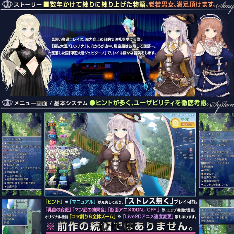 [爆款大型RPG/动态] 浮游魔法都市的蕾～直系魔导士～ 浮遊魔法都市のレイ ～直系の魔導士～Ver5.2 内嵌AI汉化版 [4.0G] PC游戏 第3张