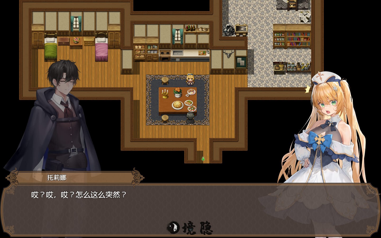 [日式RPG] 影色渐染~阿斯林顿的妹神官~ 影に染まりゆく~アスリントの妹神官~ ver.0.402 官中版+存档 [1.40G] 电脑游戏 第3张