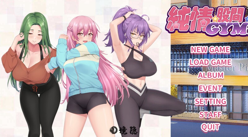 【沙盒SLG/互动养成/动态】Love X Crotch X GYM V20240508 STEAM官中【1.60G】 电脑游戏 第3张
