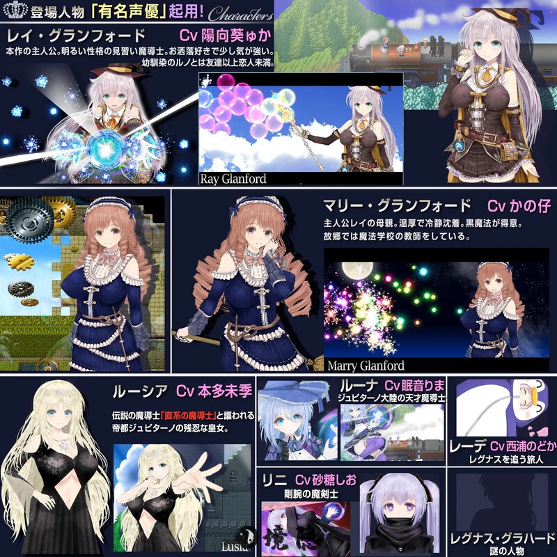 [爆款大型RPG/动态] 浮游魔法都市的蕾～直系魔导士～ 浮遊魔法都市のレイ ～直系の魔導士～Ver5.2 内嵌AI汉化版 [4.0G] PC游戏 第4张