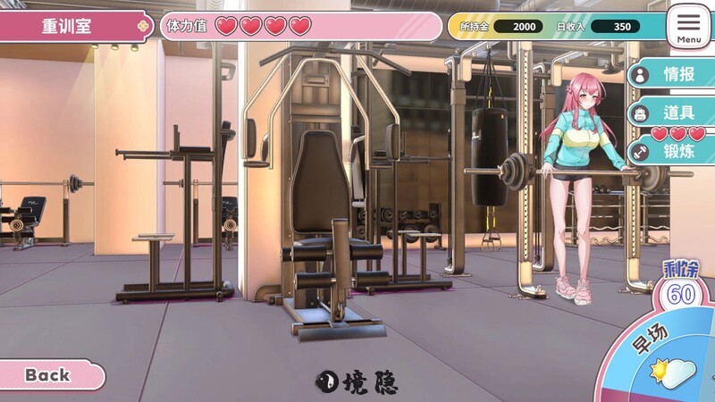 【沙盒SLG/互动养成/动态】Love X Crotch X GYM V20240508 STEAM官中【1.60G】 电脑游戏 第4张
