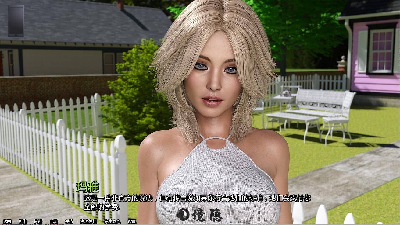 [SLG/动态] 我的大学生活 Being a DIK S1+S2 v0.811 汉化版 [8.50G] PC游戏 第5张