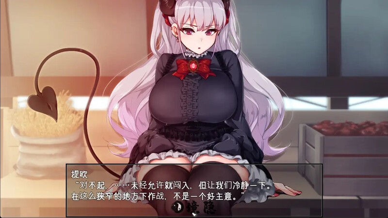 [日式RPG/后宫] 在恶魔面前大声说要做后宫 悪魔を前にしてハーレムを作ると叫んだもの V1.13 官方中文版+存档 [2.10G] 电脑游戏 第1张
