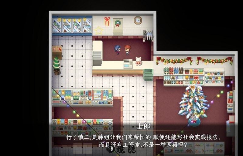 [探索RPG/动态/汉化]卫宫家的圣诞节（衛宮家的聖誕）V1.0 汉化中文【500MB】 电脑游戏 第1张