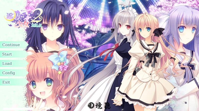 [日式ADV] 近月少女的礼仪2 月に寄りそう乙女の作法2 官中版+全CG存档 [14.0G] PC游戏 第1张