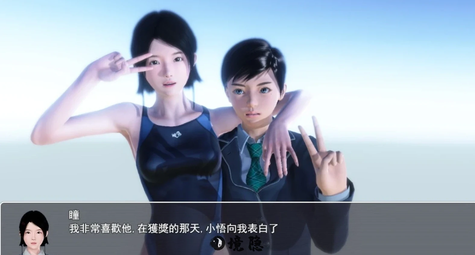 【大型RPG】昏暗之声~Noise Ver0.8 官方中文完整版 [3.30G] 电脑游戏 第1张