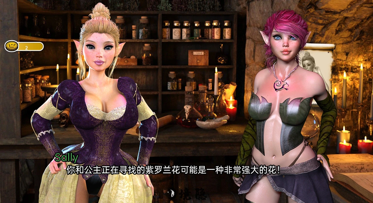 [SLG/动态] 地牢奴隶 地下城奴隶 Dungeon Slaves v0.74 汉化版 [3.50G] 手机游戏 第2张